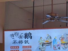 -鹅掂·大岭山烧鹅