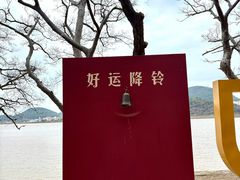 -外蒲山