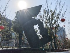 -杭州市萧山图书馆
