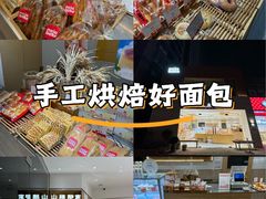 -那家面包房(珠江路店)
