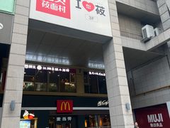 -杭州西湖银泰百货