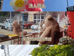 -聚福山莊·寻味顺德(北滘店)