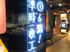 门面-天仁茗茶(海港城诚品书店)