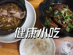 -健康小吃