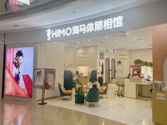 -海马体照相馆(南昌王府井购物中心店)