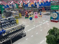 -亚玛达电器