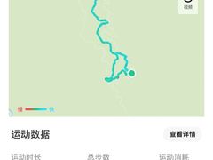 -龙苍沟森林公园