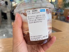 -Blueglass酸奶(财富购物中心店)