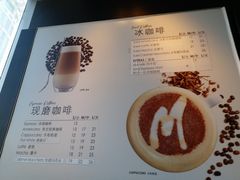 菜单-麦当劳(国贸店)