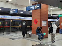 -花园桥(地铁站)