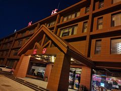 -龙达温泉生态城