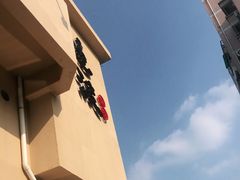 -邊渡咖啡