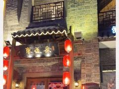-东道煮牛肉火锅(东盛大街店)
