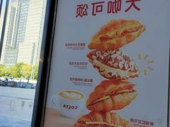 -COSTA COFFEE(丰联广场店)