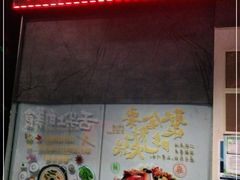 -牛鲜胜·潮汕牛肉自助火锅(番禺市桥店)