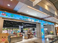 -TOP TOY(新南凯德广场店)