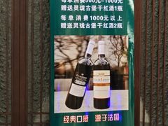 -山外山菜馆(玉泉路店)