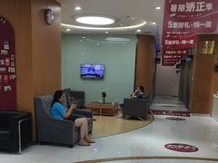 -雅悦齿科(顾村公园店)
