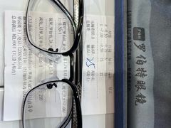 -罗伯特眼镜·蔡司官方授权(前海桂湾店)