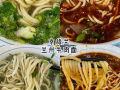-京穆兰兰州牛肉面·清真(盛龙广场店)