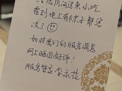 -大同王府至尊酒店(大同古城店)