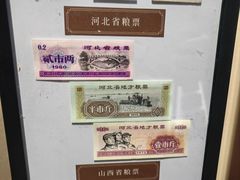 -沈阳金融博物馆