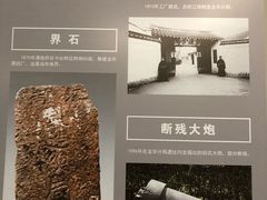 -上海市龙华烈士陵园