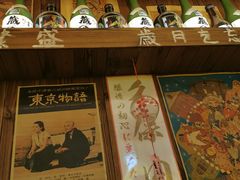 -坂吉屋·居酒屋深夜食堂(龙湖店)