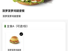 -德克士(安靖店)