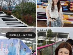 -盈香心动乐园