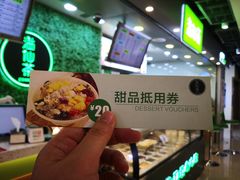 -溢仙茶(中防万宝城店)