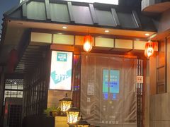 门面-鹤一烤肉自助餐厅(中关村店)