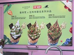 -上海来福士广场