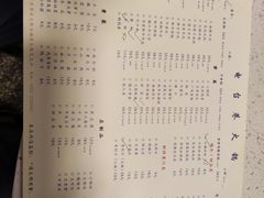 -电台巷火锅(天津旗舰店)