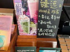 -星巴克臻选(沈阳大悦城店)