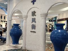 -美罗城
