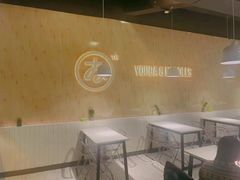 -友达面馆(广州总店)