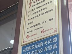 -老舅老蒙肉饼非遗店(一店)
