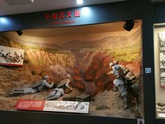 -中国人民抗日战争纪念馆