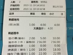 -黑牛の店·和牛烧肉(大悦城店)