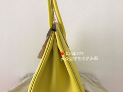 -Hermes爱马仕(成都远洋太古里店)