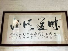 -德云居