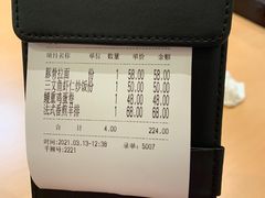 -悠然湯·汗蒸汤泉会馆