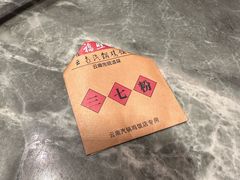 -福照楼汽锅鸡·云南特色菜(火车站锦江店)