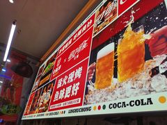 -令狐冲烤鱼·烧菜馆(达明店)