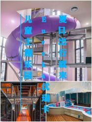 -Eureka优瑞卡儿童主题乐园(合生汇购物中心店)