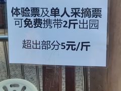 -御林古桑园