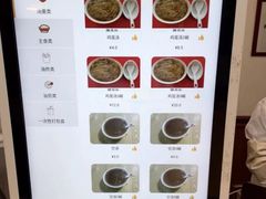 -昭德轩