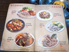 菜单-金明子八带鱼馆(正宗韩国连锁店)