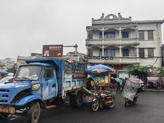 -文昌铺前老街